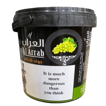Al Arrab Gold Molasses Grape Flavor 250g