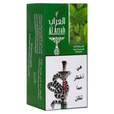 Al Arrab Molasses Mint Flavor 250g