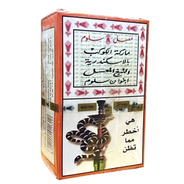 معسل سلوم 250 جم