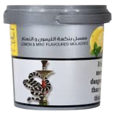 Al Waha Molasses Lemon & Mint Flavor 250g
