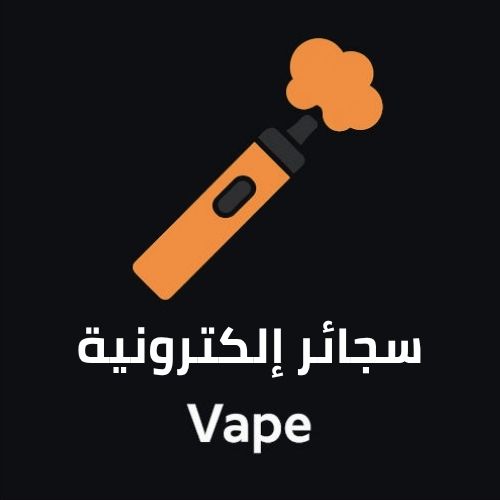 Vape Vape