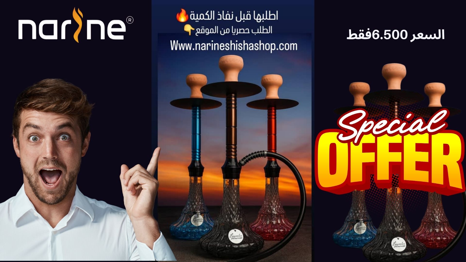 عرض اليوم عرض اليوم